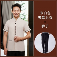 Бежевые штаны