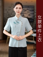 Топ дерева женского дерева