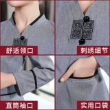 Комнатный лонгслив для отеля для работы, демисезонный комплект, большой размер