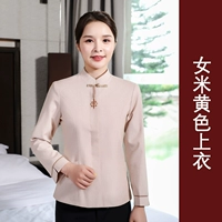 Женский бежевый топ