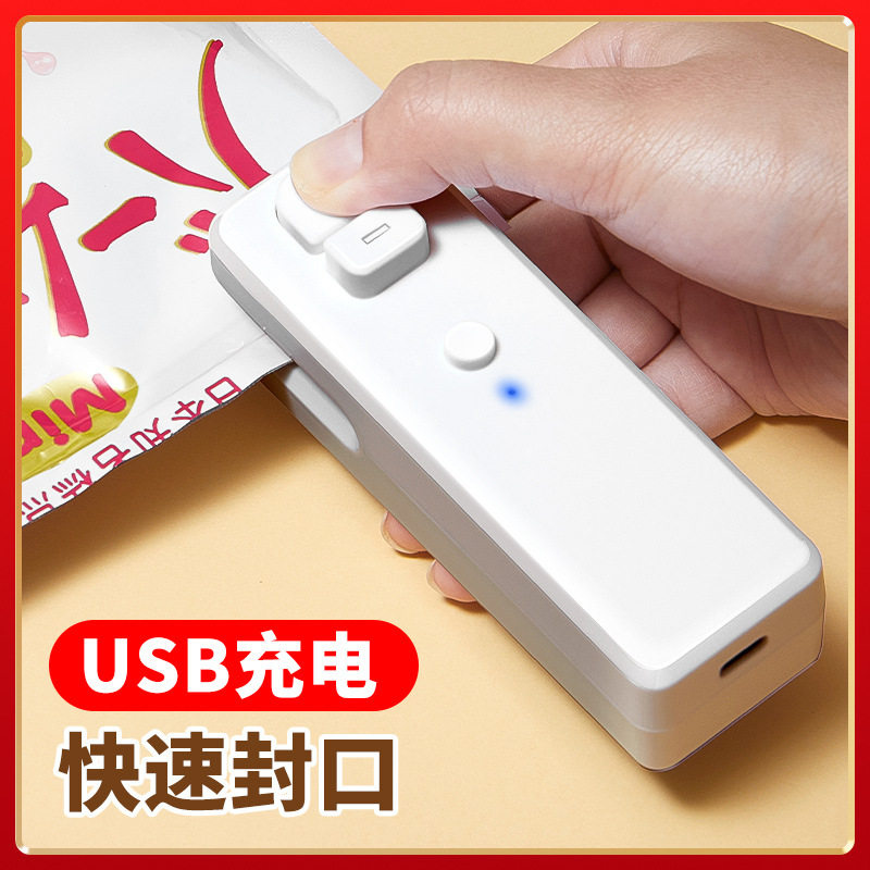 Sealing machine Mini small home snacks plastic bag tea sealing theorizer portable hand press type vacuum sealing machine