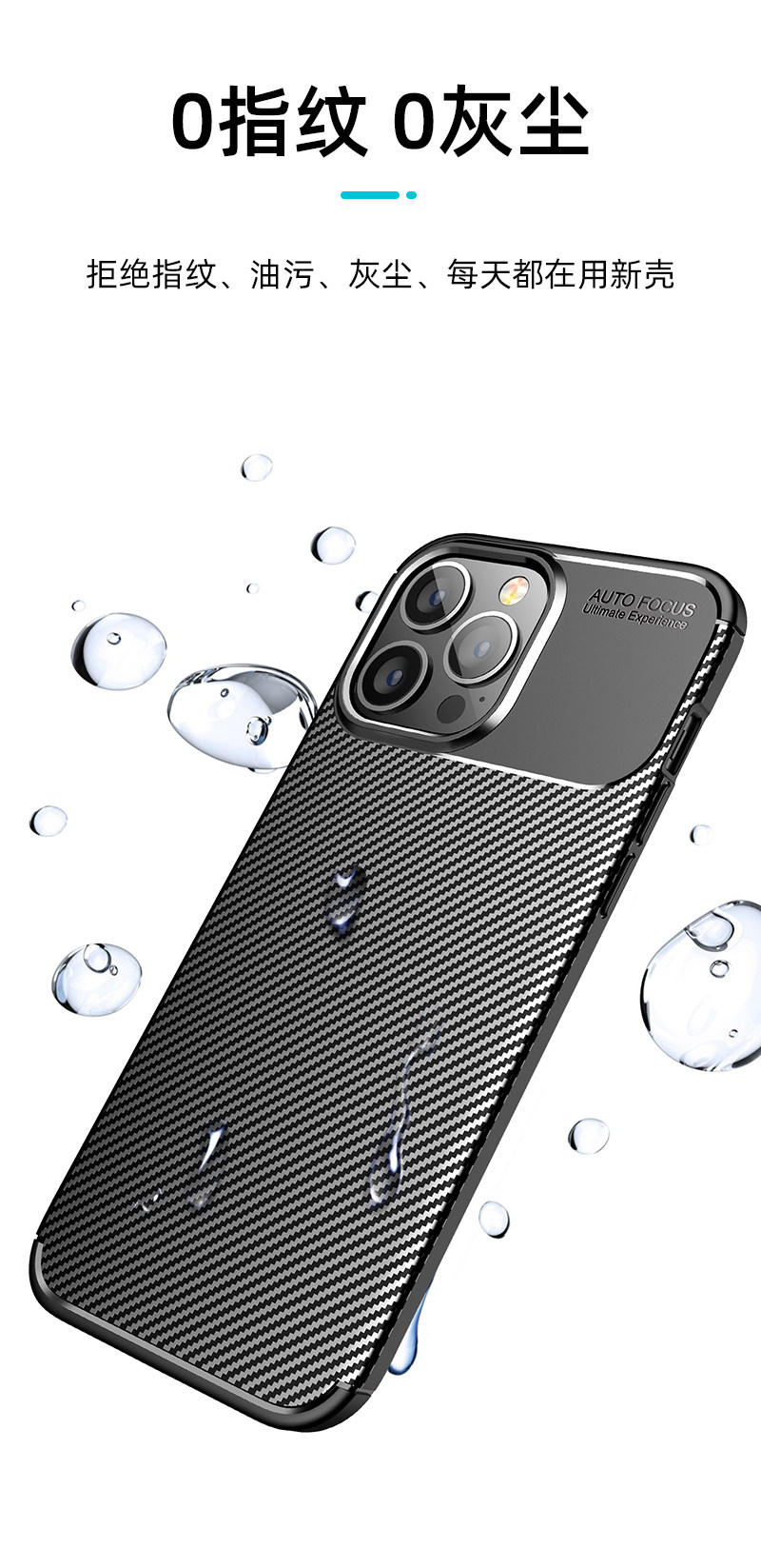 wlons iPhone7-13系列 碳纤维纹手机壳 图1