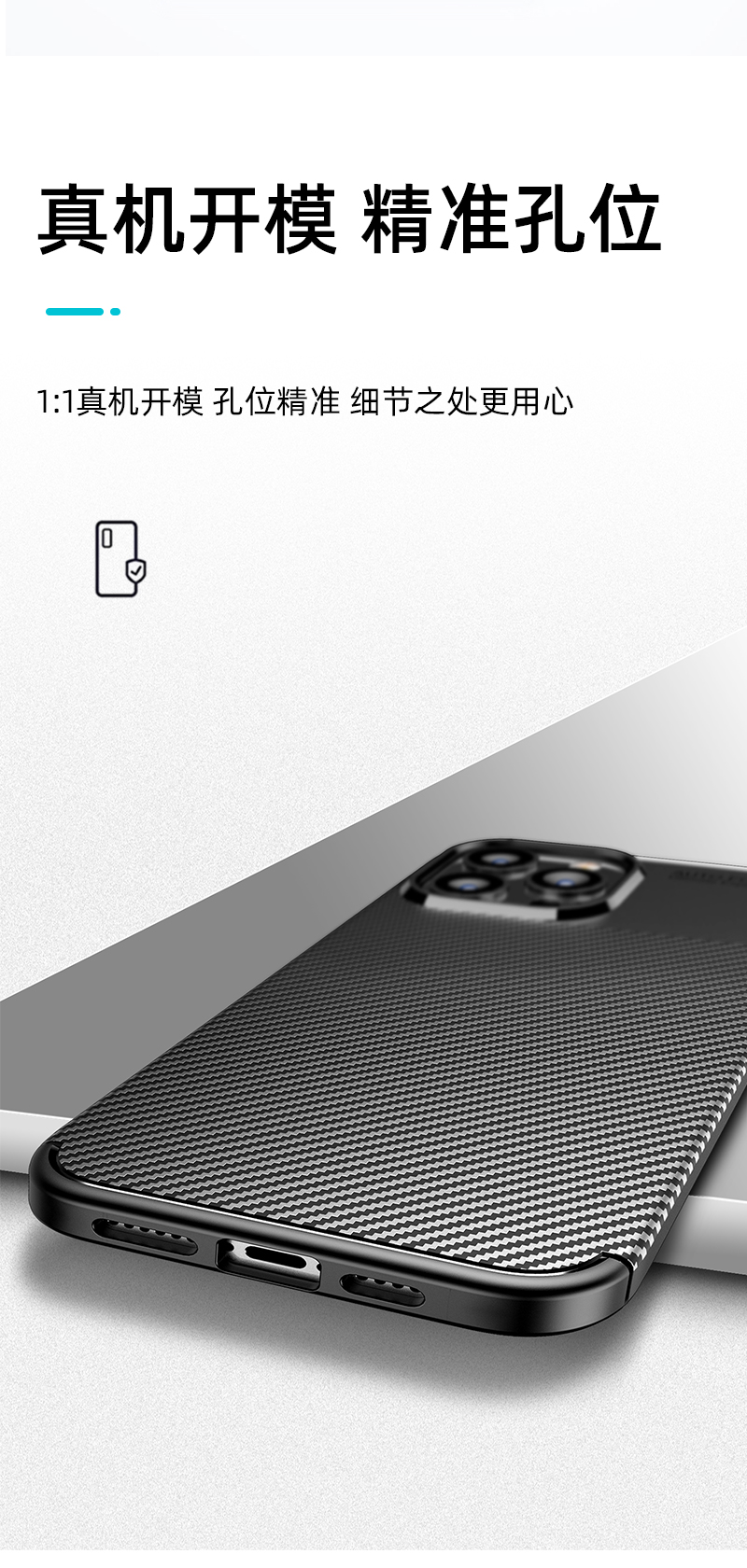 wlons iPhone7-13系列 碳纤维纹手机壳 图5