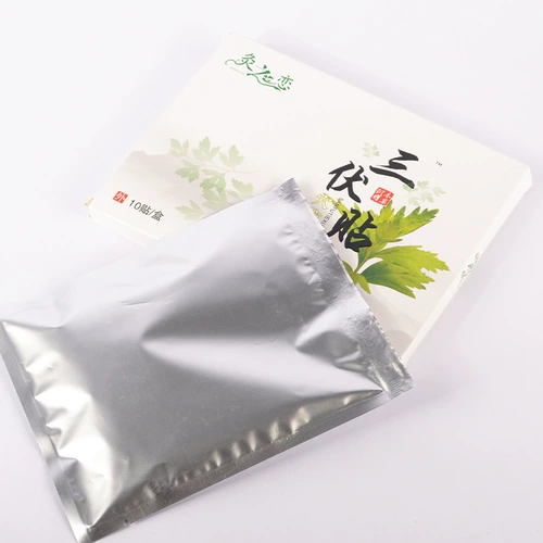 Служба измерения Санфу патч акупунты со здоровьем. Плака