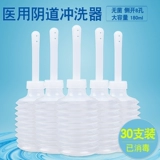 Медицинский влагалищный стерильный одноразовый одноразовый гинекологический женский