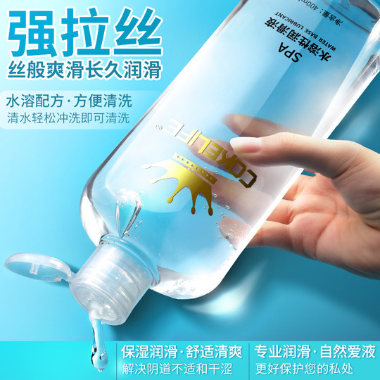 Lubricante humano, aceite esencial, relaciones sexuales, productos especiales para mujeres, estimulación vaginal, partes íntimas, suavidad, placer adulto LC