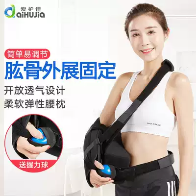 Male and female adjustable breathable shoulder abduction pillow fixed orthopedic brace arm humerus abduction joint fracture bracket XW