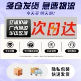 Жидкость для усиления оргазма, женское эротическое желание, женские товары, специальная смазка для взрослых с холодным наслаждением для пар.