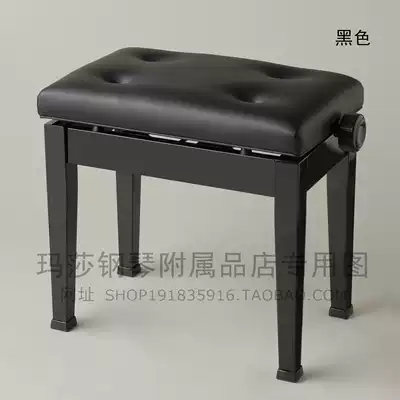 S Japanese straight leg piano chair piano bench imported beech wood machine lifting ITOMASA available for children