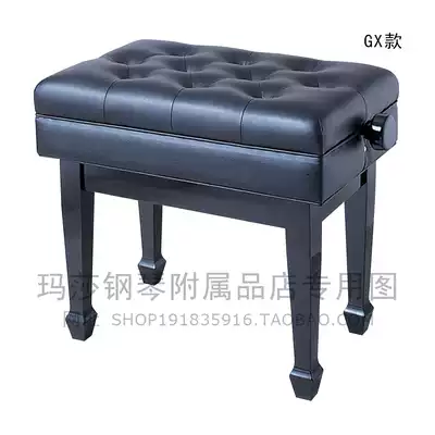 Japan ITOMASA concert piano chair piano bench high solid wood lift black color single leather Mountain leaf