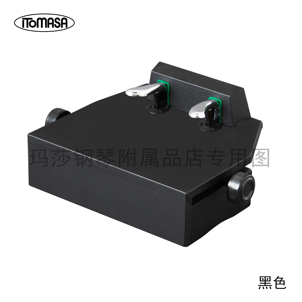 Japanese original piano auxiliary pedal high and low lift subsidy table children's pedal booster itomasa