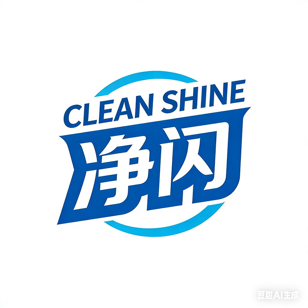 晨旭家居精品店