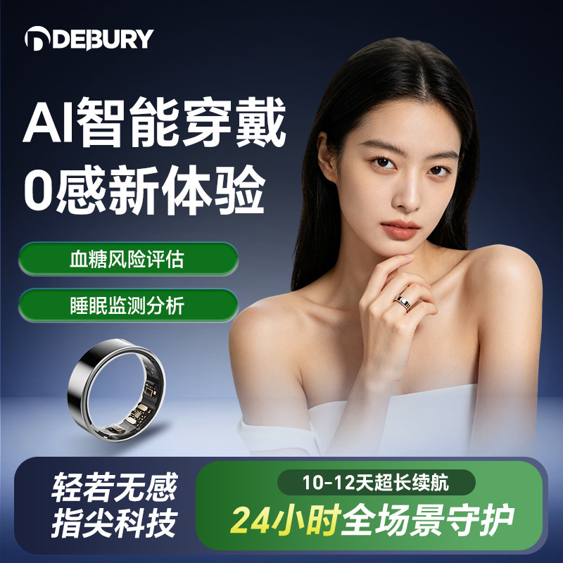 Yijie X6AI smart health ring