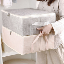 Home Containing Box Cloth Art Wardrobe Containing Box Finishing Box Clothes Case Clothing Storage Box Folded Home Box