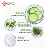 Skin ceuticals, успокаивающая увлажняющая эссенция с экстрактом растений, коррекция цвета, 30 мл