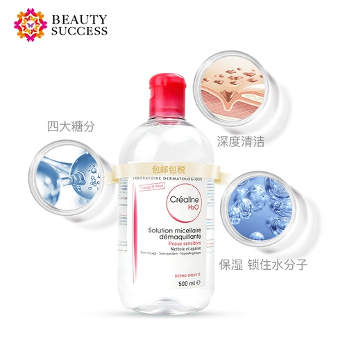 Мягкое средство для снятия макияжа, гигиенический увлажняющий термометр для лица, глубокое очищение, 500 мл