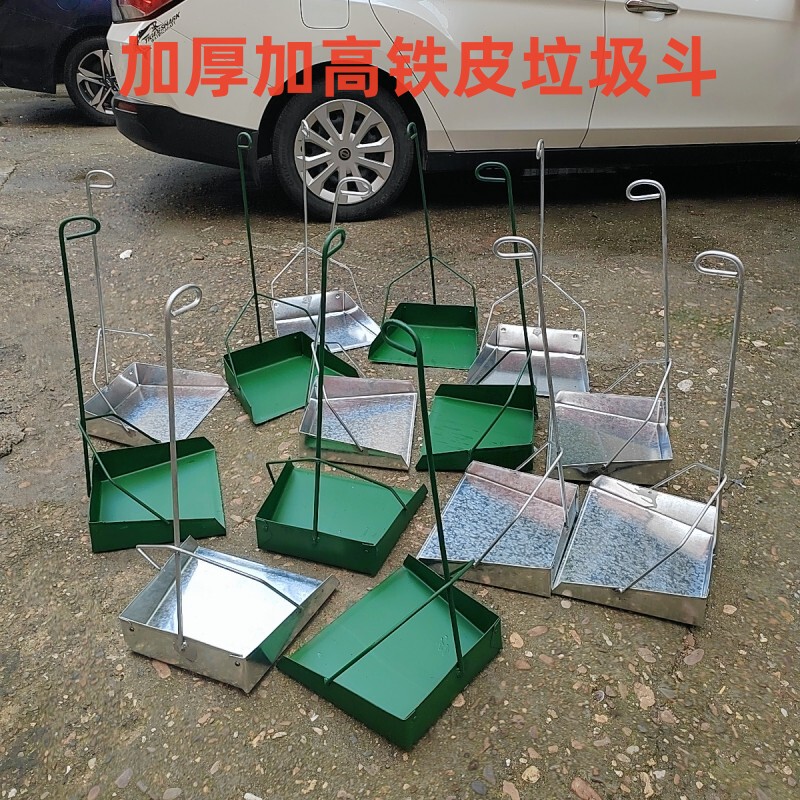Thickened Steel Dustpan for Factory Use, Iron Dustpan for Cleaning, Household Sanitation, Outdoor Use, Large Dustpan