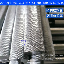 304 stainless steel pipe mesh rolling 20# seamless pipe 202 303 mesh rolling stainless steel bar straight line