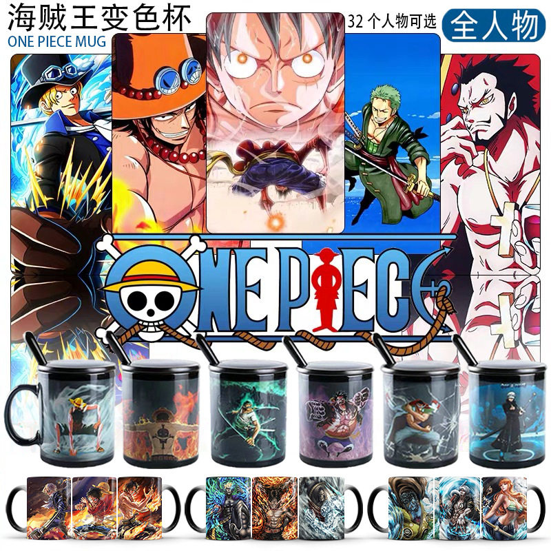 Luffy One Piece Mug Cup Water Cup Sauron Ceramic Color Changing Animation Ace Creative Gift with Cover Cartoon