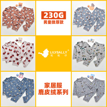 Grain childrens thermal underwear set cotton childrens home clothing autumn clothes autumn pants Korean autumn and winter New