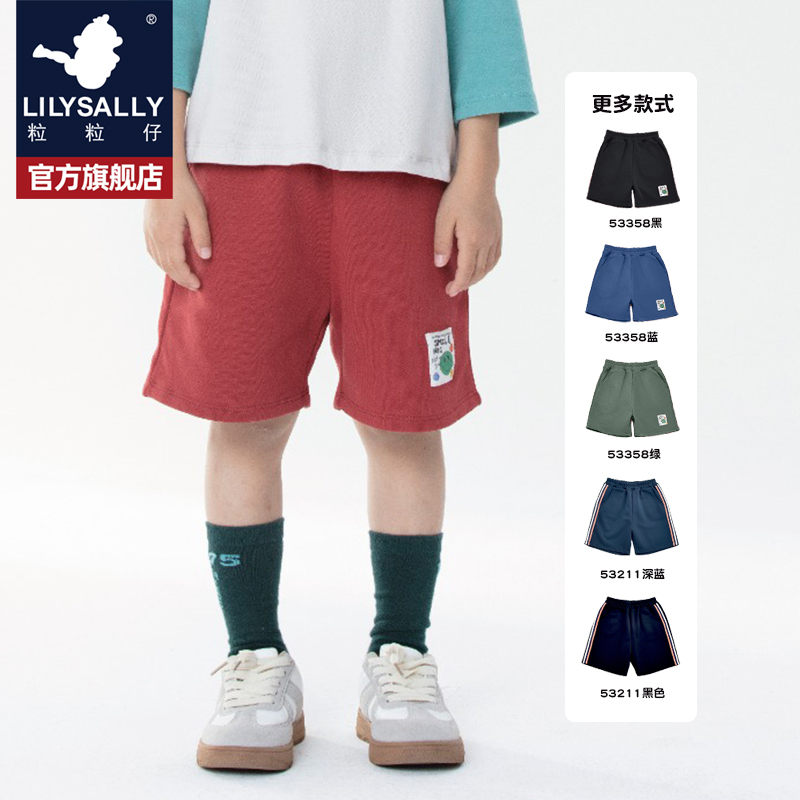 Boys' Shorts for Outdoor Wear, Children's Summer Sports Casual Loose Fit, New Stylish and Trendy Home Wear for Babies