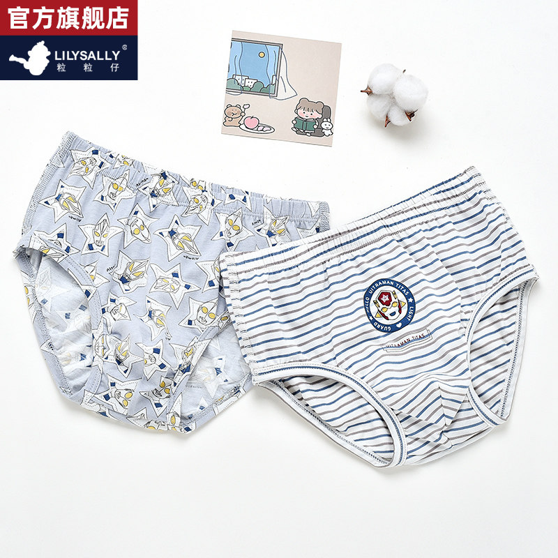 Grain Paparazzi Children Underwear Modale Cotton Baby Safety Pants Elementary School Kids Comfort Breathable Without Clip PP Boy Triangle Pants