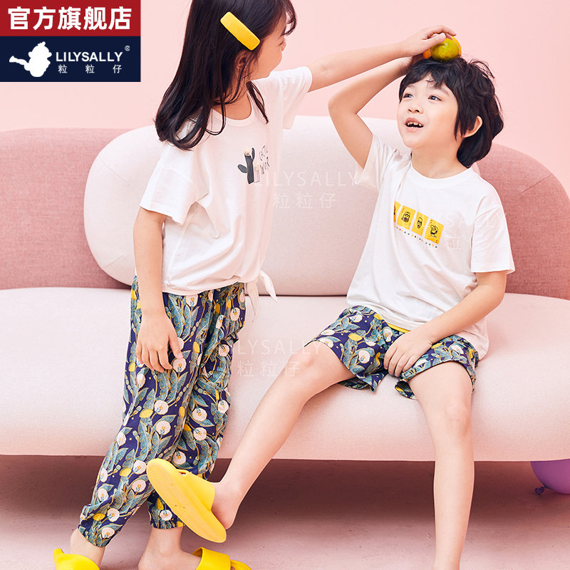 Grain Paparazzi Anti-mosquito Pants Children Elementary School Kids Cute Loose Light Cage Pants Modale Breathable male and female child care Long pants