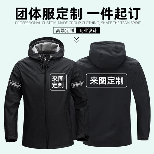 Куртка для работы, осеннее термобелье, делается под заказ, с печатью вашего логотипа