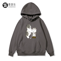 Железный пепел 5