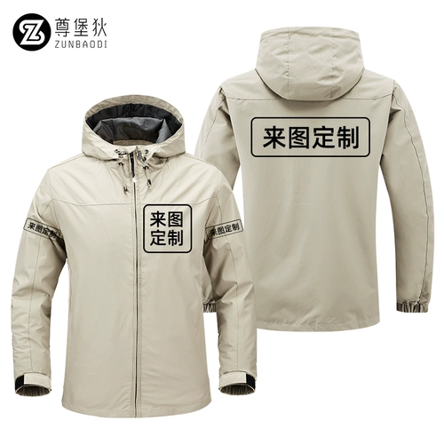 Куртка для работы, осеннее термобелье, делается под заказ, с печатью вашего логотипа