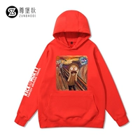 Красный, флисовый