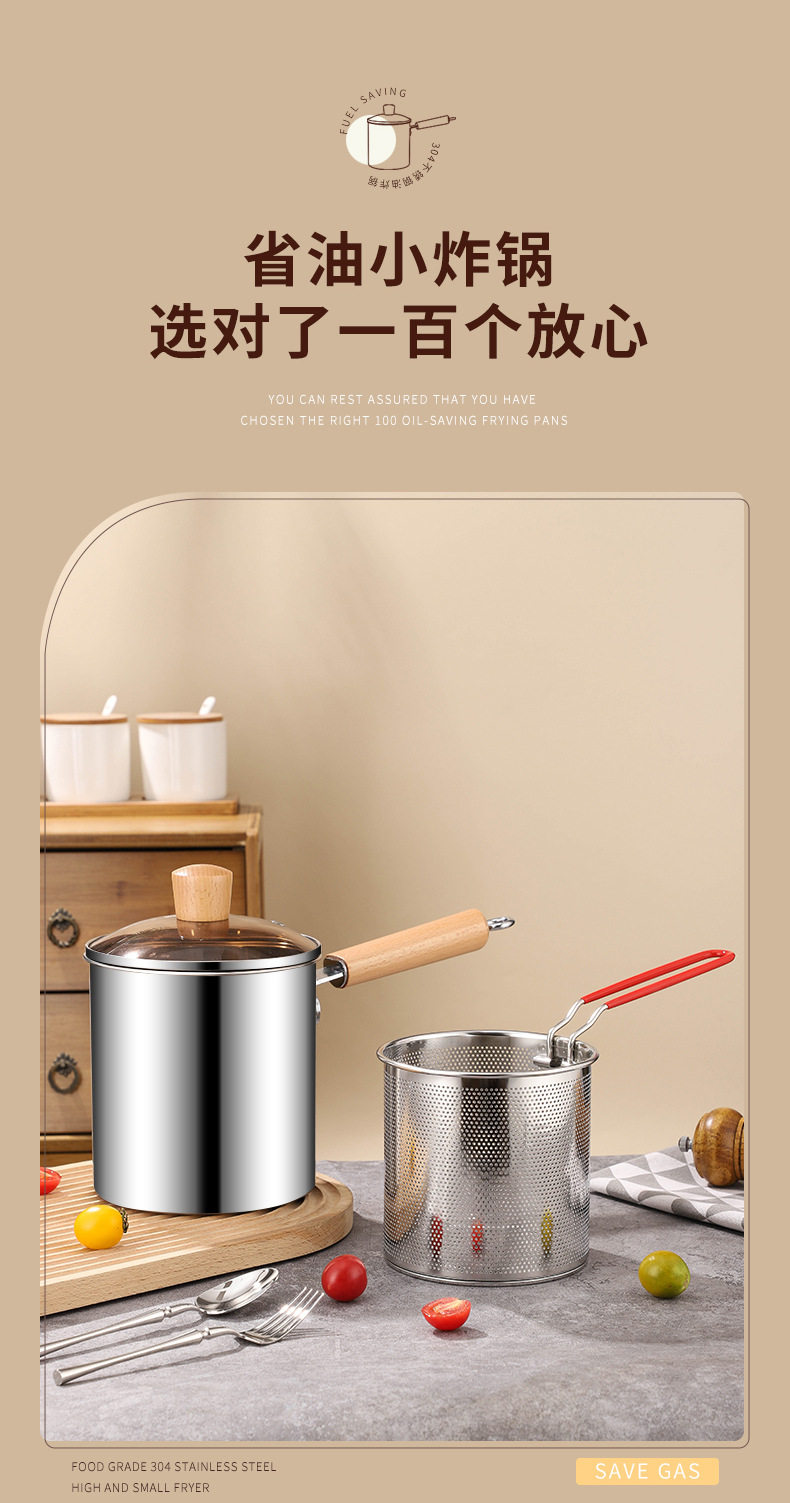 Фритюрница 304不锈钢油炸锅家用小炸串锅电磁炉省油深锅双耳油炸带滤网汤锅