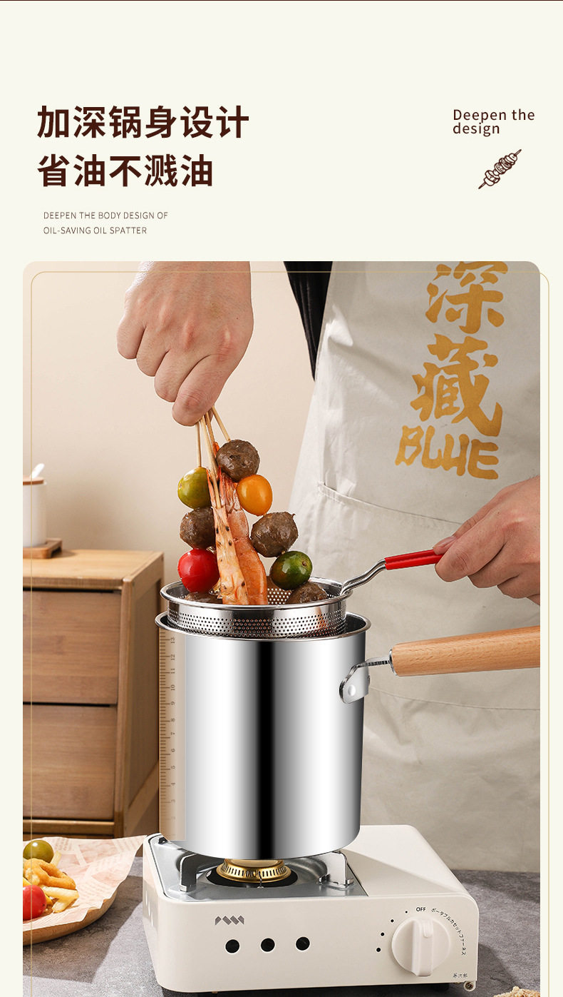 Фритюрница 304不锈钢油炸锅家用小炸串锅电磁炉省油深锅双耳油炸带滤网汤锅