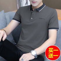 High-end polo shirt mens short sleeve T-shirt 2021 summer new trend cotton middle-aged thin lapel collar body shirt