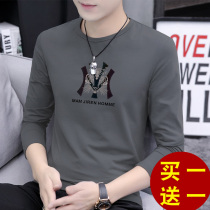 Mens long-sleeved T-shirt spring and autumn cotton trendy fashion brand hot shirt wear autumn clothes bottoming shirt shirt