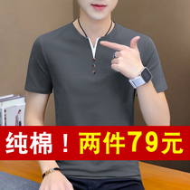 Mens short sleeve T-shirt 2021 new summer ice feel cotton trend middle-aged solid color half-sleeve V-collar clothes