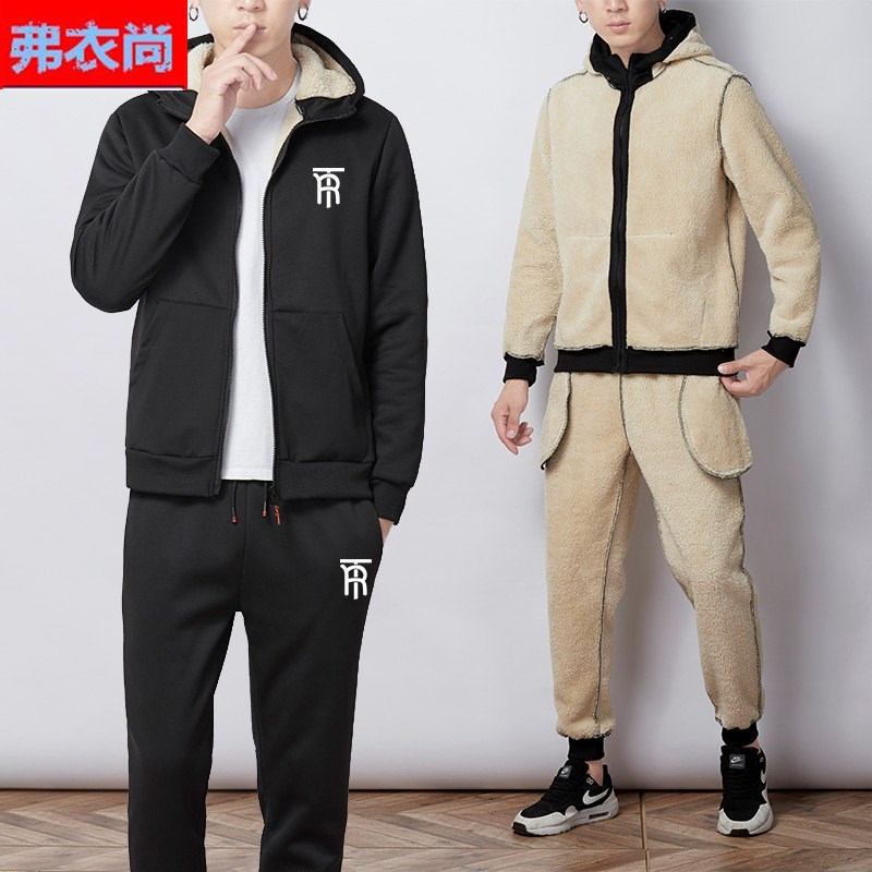 2019冬季新款男士加绒加厚连帽卫衣运动套装羊羔绒两件套