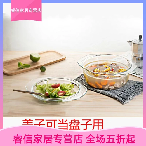 Термостойкий разогреватель для домашнего использования, крышка с крышкой, стеклянная чаша, увеличенная толщина