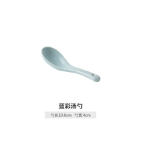 Spoon Spoon синего цвета