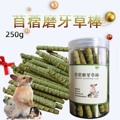 250 г травяная палочка для маленьких домашних животных, коренная палочка, свиная шиншилла, овощной, фруктовый и травяной пирог, бесплатная доставка, палочка для кроликов, палочка для прорезывания зубов, Нидерланды