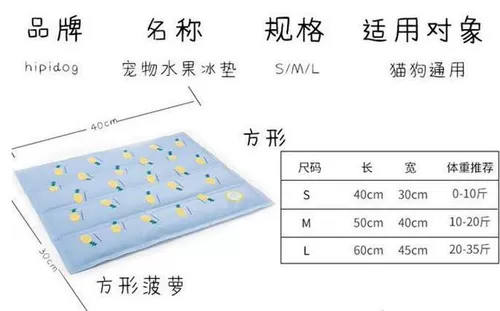 Собачья ледяная коврики в холодном коврике, лето большая подушка для кошки охлаждающая подушка для собаки холодная подушка против питомца домашнего животного домашнего кролика гнездо