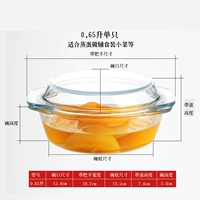 0,65 литров [мелкая модель]