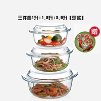 1L+1,5 л+2,5 л, комбинация смягченного горшка, установленная для отправки анти -хот -перчаток