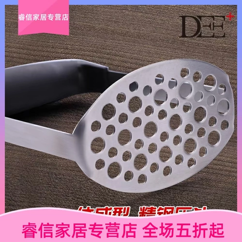 Картофельное пюре из раздавливания грязевой воды, детская, дополнительная пища и бытовая коммерческая нержавеющая сталь для изготовления машин