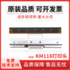 Jialingtong Is Suitable for Kuaimai Km118 Thermal Print Head, 100 Print Head, 200 Print Head, Kuaimai 106, 218 Printer Head, Rom Head, Kyocera Head