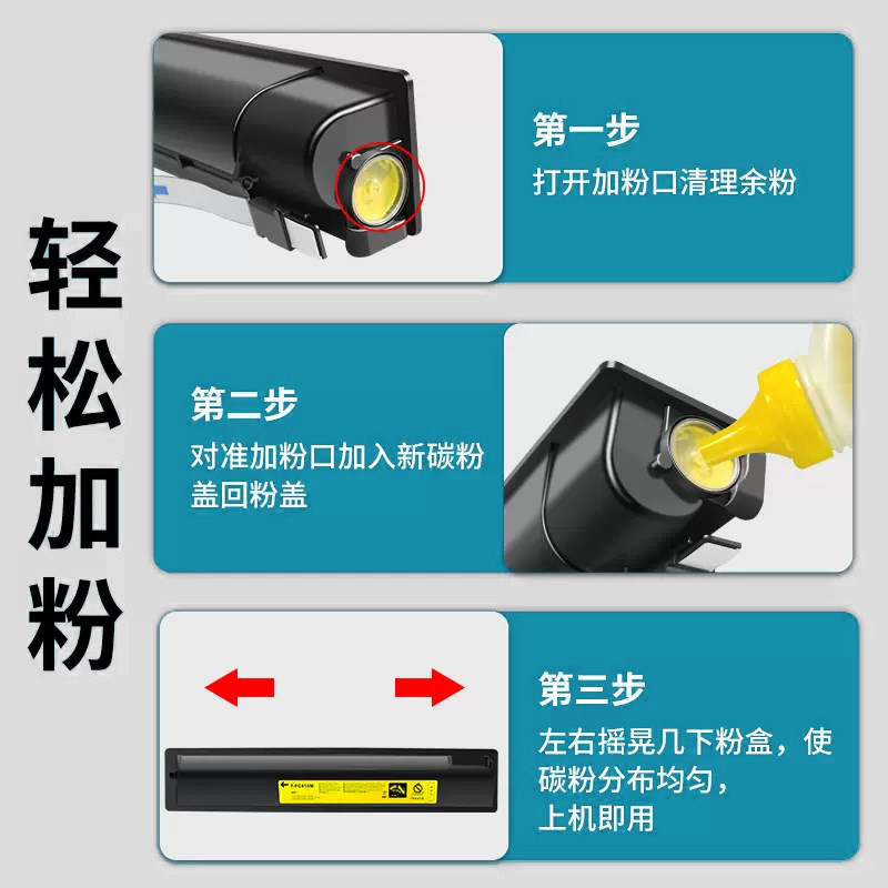 Suitable for Toshiba 2020Ac Toner Cartridge 2020Ac 2021 2520Ac 2525 3025Ac 3525 4525 5525Ac 6525 Toner Powder Cartridge T-Fc425C Toner Powder Cartridge