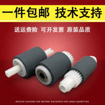 Apply the beauty and can Da BH 195226266215235206239216306 lose-lose draft paper wheel Ke Mei 7719772