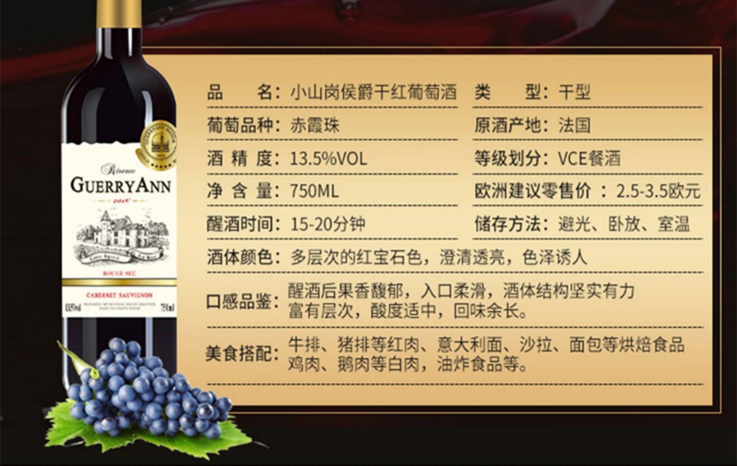 虎年礼盒包邮法国进口红酒整箱XO威士忌