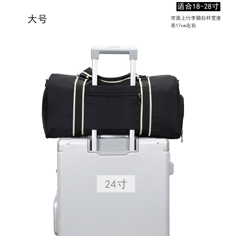 Men's Large-Capacity Lightweight Travel Bag for Living on Campus, Short-Distance Business Trips, Luggage Bag, Boarding Travel Storage Bag, Gym Bag