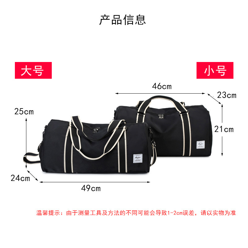 Men's Large-Capacity Lightweight Travel Bag for Living on Campus, Short-Distance Business Trips, Luggage Bag, Boarding Travel Storage Bag, Gym Bag